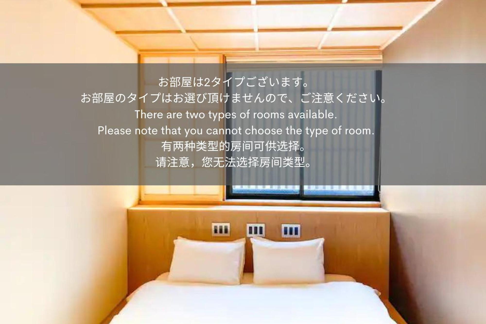 利々 京都 Lili Hotel Kyoto Ngoại thất bức ảnh