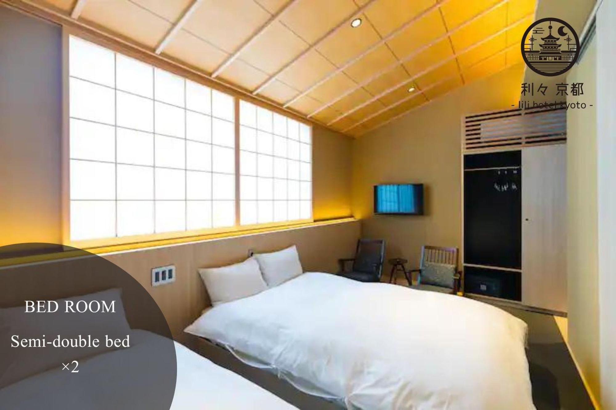 利々 京都 Lili Hotel Kyoto Ngoại thất bức ảnh