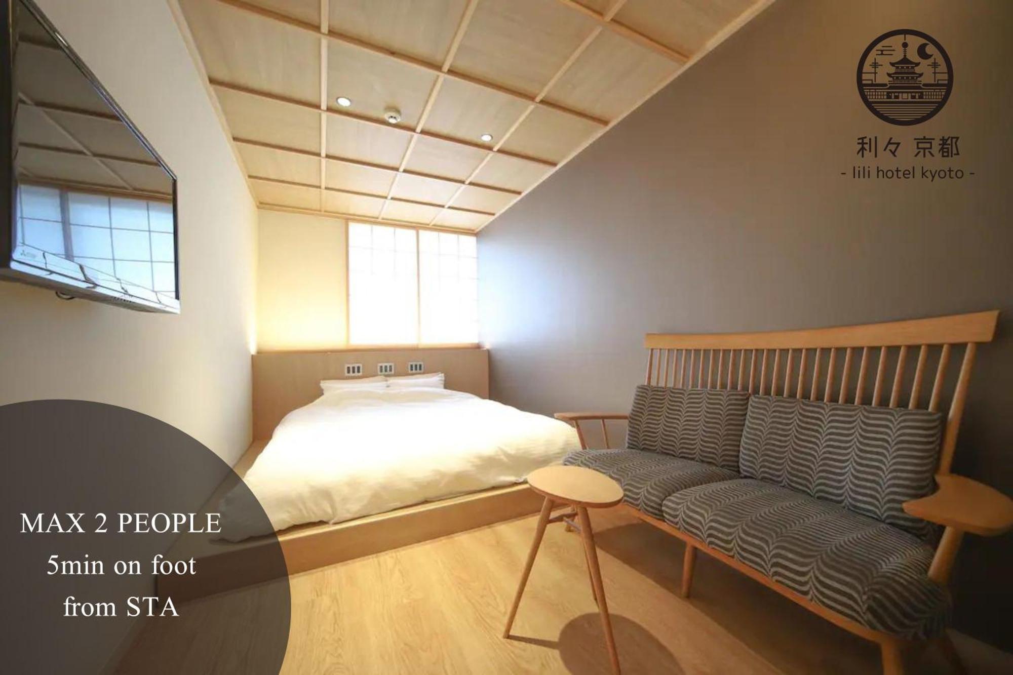 利々 京都 Lili Hotel Kyoto Ngoại thất bức ảnh