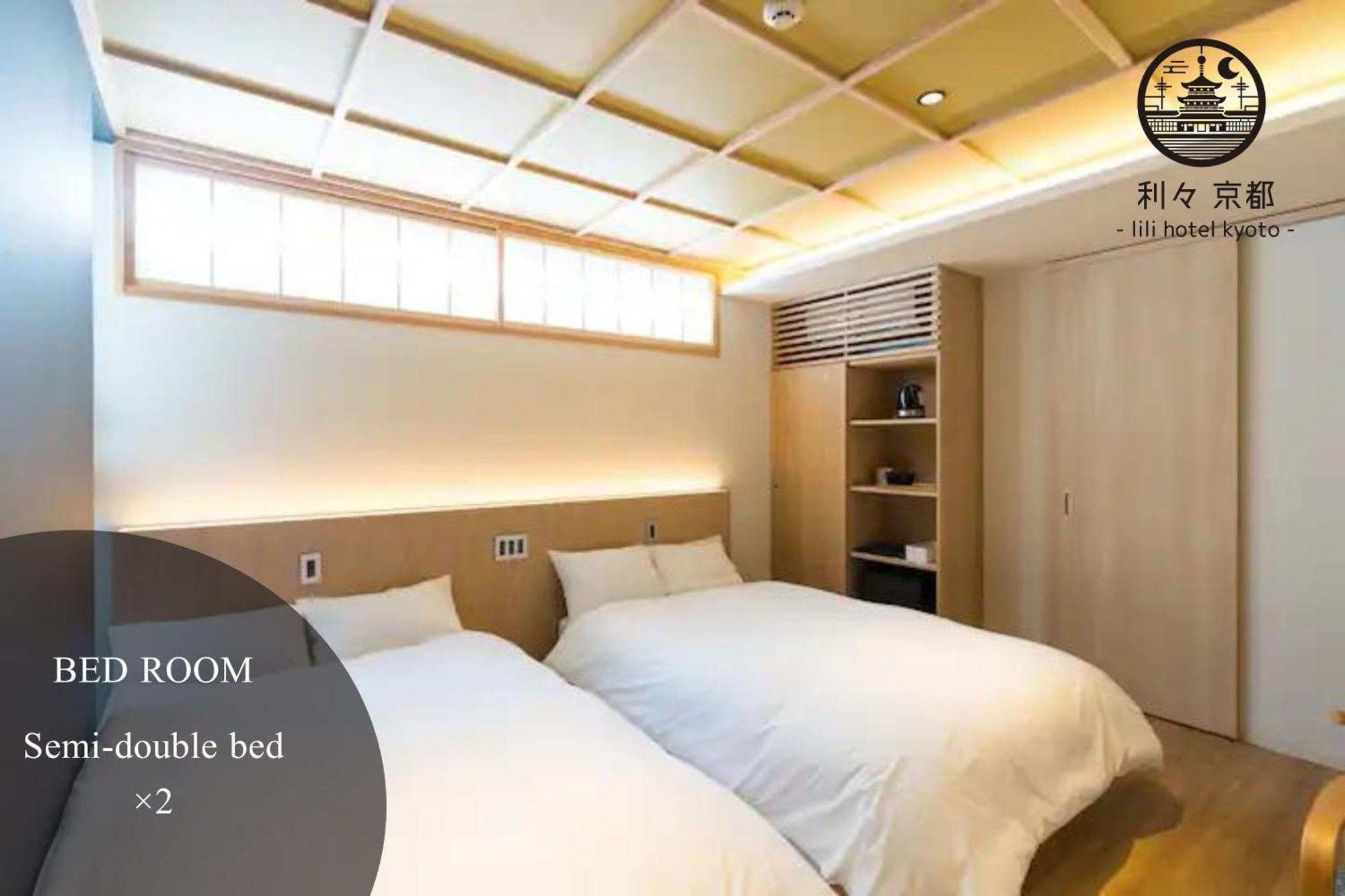 利々 京都 Lili Hotel Kyoto Ngoại thất bức ảnh