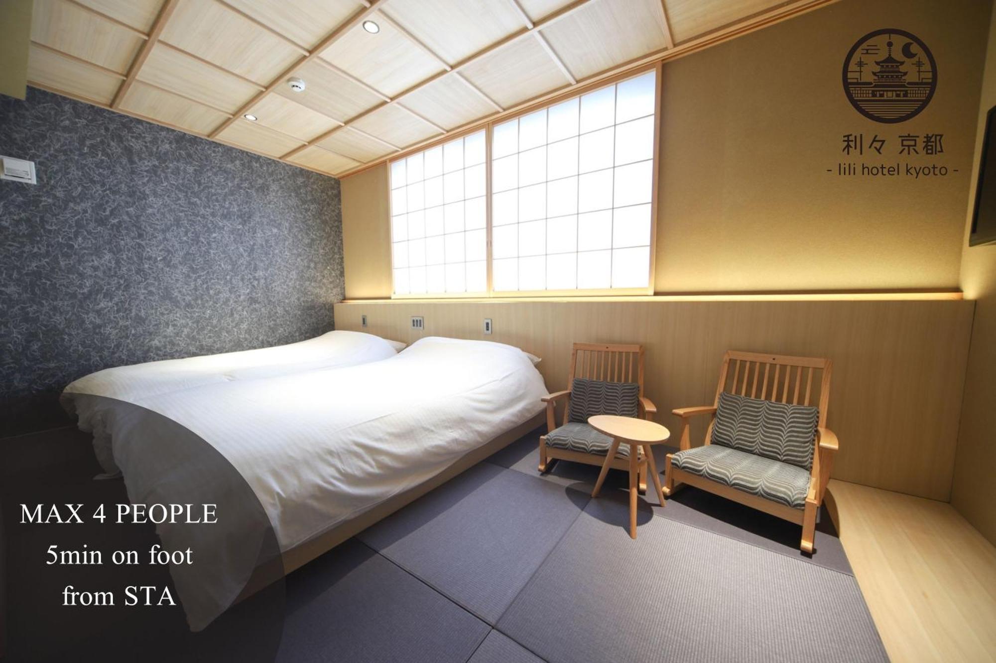利々 京都 Lili Hotel Kyoto Ngoại thất bức ảnh