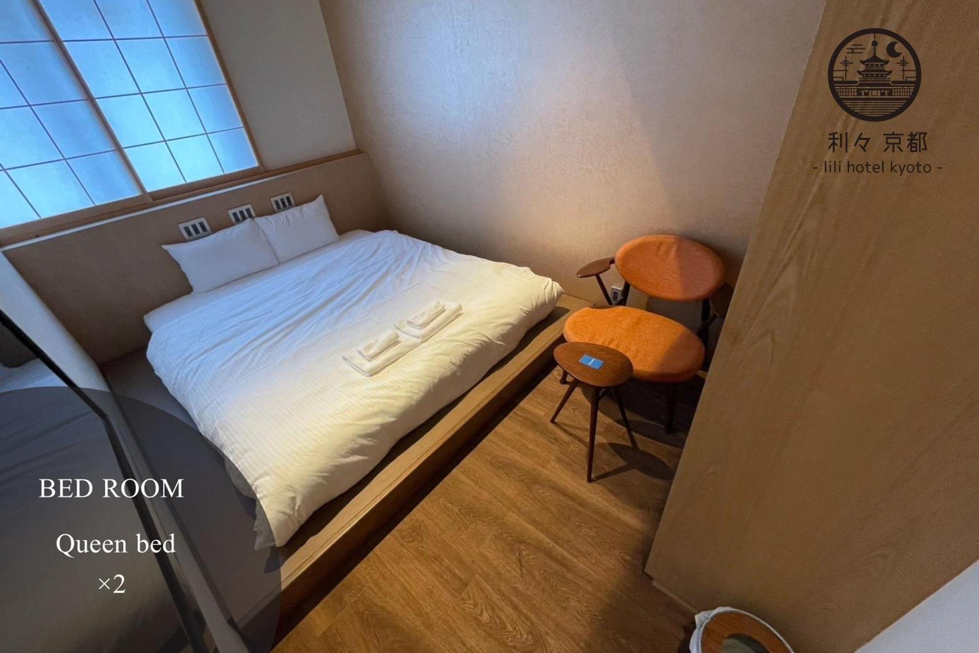 利々 京都 Lili Hotel Kyoto Ngoại thất bức ảnh