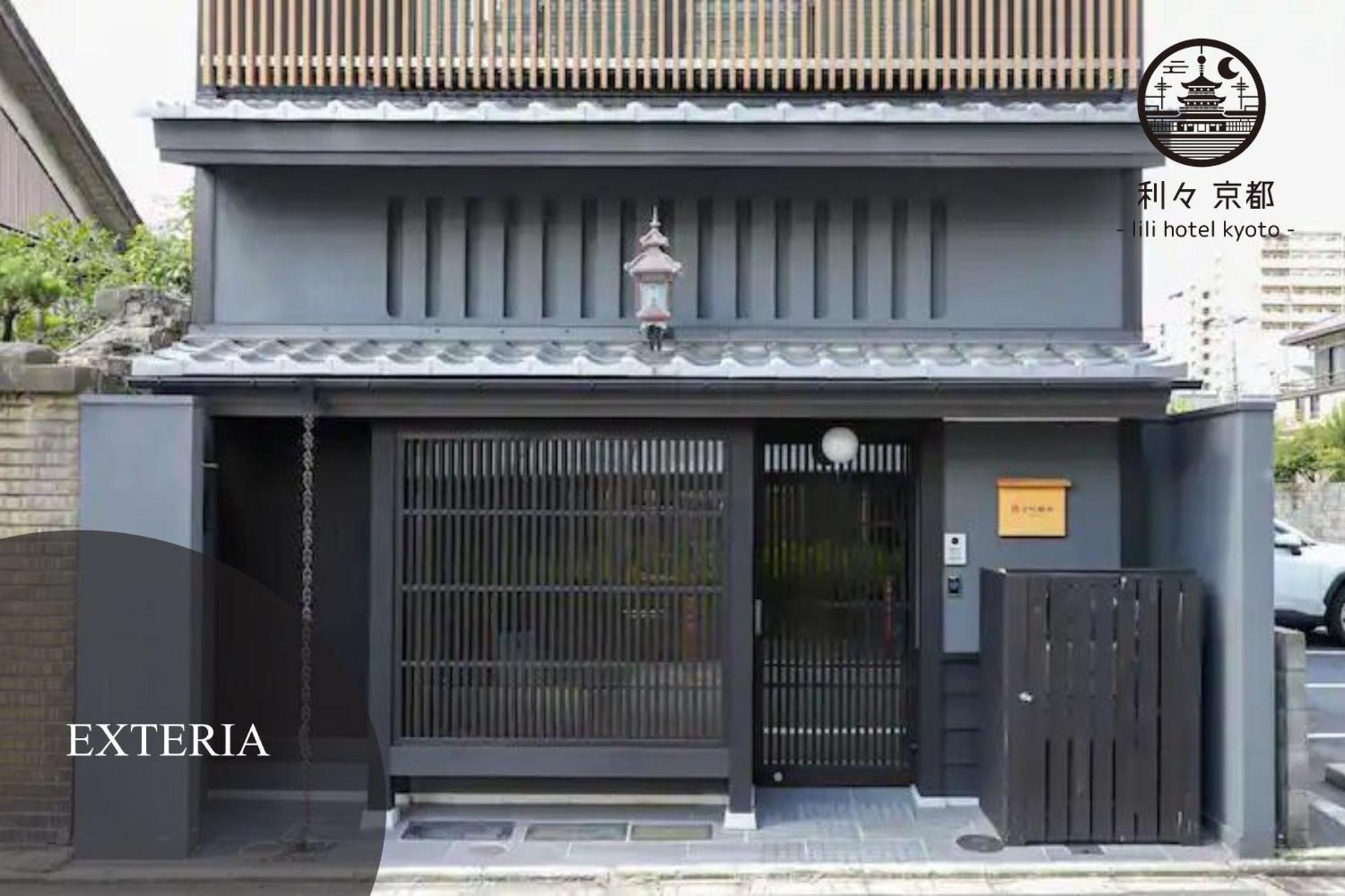 利々 京都 Lili Hotel Kyoto Ngoại thất bức ảnh