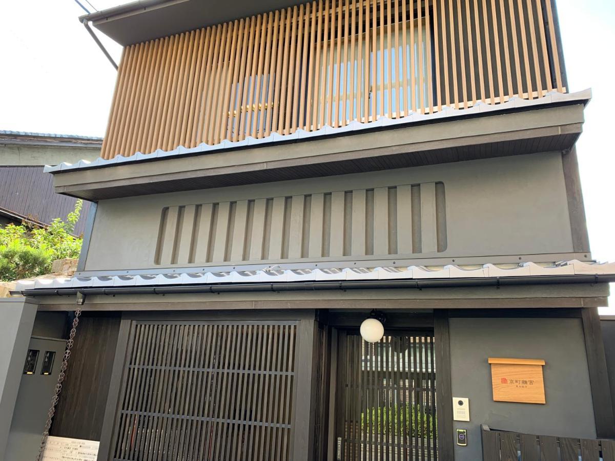 利々 京都 Lili Hotel Kyoto Ngoại thất bức ảnh
